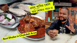 বিরহী-তে নতুন ঠিকানা 😍 Best Mutton in Birohi? দারুণ খাসির মাংসের ঝোল আর অসাধারণ চা