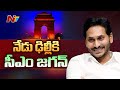 CM Jagan on Two-day Delhi Tour, to Meet PM Modi and Amit Shah | Ntv