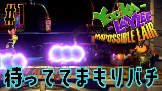 【ユーカレイリー実況】#1 新しいゲームスタート！可愛い世界