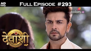 Devanshi - 22nd August 2017 - देवांशी - Full Episode