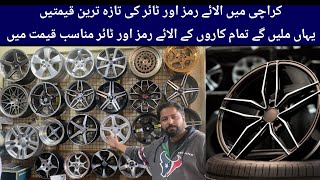 Karachi's Exclusive Collection of Alloy Rims & Tyres for Every Car and Jeep