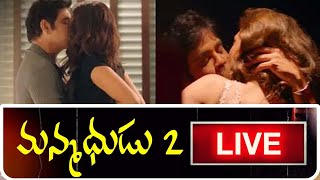 Manmadhudu 2 Live | Nagarjuna | Rahul Preet | Samantha | Naga Chaitanya | Top Telugu TV