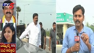 ముదురుతున్న వివాదం..! | Vijayawada Sub Collector Vs MLA Bode Prasad | TV5