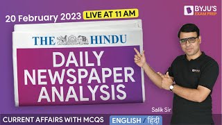 Daily Hindu for CLAT 2024 (20th Feb) | The Hindu Analysis | Daily Hindu Newspaper Analysis( Hindi)