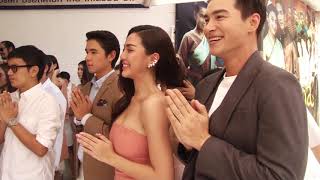 ตะลุยกองถ่าย | งานบวงสรวง ดวงใจในมนตรา  | 02-11-61