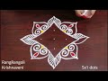 easy rangoli for daily use🌻5x1 dots small muggulu🌻simple kolam🌻rangrangoli krishnaveni