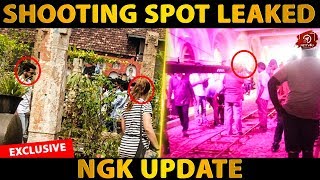 OFFICIAL: NGK Shooting Spot Leaked Pics | Suriya | Selvaragavan | Yuvan