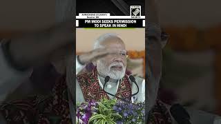 PM Modi seeks permission to speak in Hindi at Ahmedabad rally; crowd’s cheerful response wins hearts