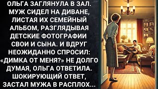 Ольга заглянула в зал: Муж с сильными эмоциями листает семейный альбом, вспоминая детство  || Увле