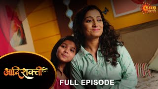 Aadishakti - Full Episode 2 | 02 June 2024 | Marathi Serial | Sun Marathi