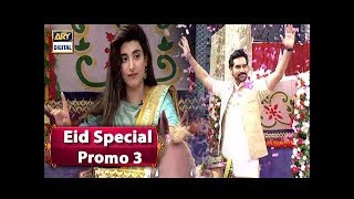 Good Morning Pakistan "Eid Special" Promo 3 - ARY Digital Show