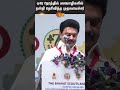 பலமொழிகளில் நன்றி தெரிவித்த முதலமைச்சர் cm mk stalin scout multiple languages manapparai