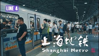 上海地铁（四号线：镇坪站-海伦路站）\\Shanghai Metro (Line 4: Zhenping Station - Hailun Road Station)\\osmo pocket 4K