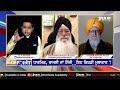 dera beas chief meets jathedar harpreet singh agenda behind close doors view point kp singh