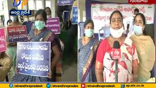 Builder Fraud | People Protest At Guntur