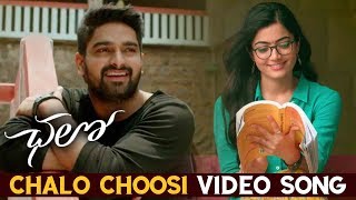 Choosi Chudangane Video Song | Chalo Movie | Naga Shaurya,Rashmika Mandanna | Silver Screen