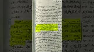 నిజమే మనం గర్బంలో బయలు పడకముందే మనలను ప్రతిష్టి ప్రతిష్టింఛాడు