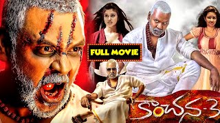 Raghava Lawrence,  Kovai Sarala And Vedhika Telugu Full HD Horror Comedy Full Movie | Mana Chitraalu