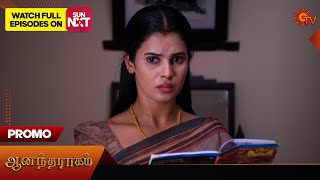 Anandha Ragam - Promo | 13 May 2024  | Tamil Serial | Sun TV