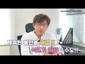 eng sub 스트레스가 극심할때 나타나는 스트레스성 위염과 위궤양 그리고 심장질환