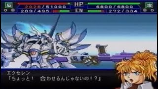 スパロボIMPACT 合体攻撃集 / Super Robot Wars IMPACT Combination Attacks