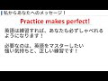 【超具体的な実践付】英語音読トレーニングで、あなたの英語筋を鍛えましょう！