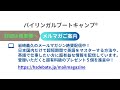 【超具体的な実践付】英語音読トレーニングで、あなたの英語筋を鍛えましょう！