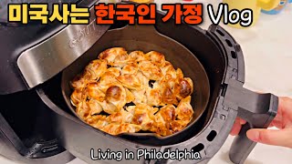 🇺🇸미국학교 도시락 만들기/필라델피아 관광명소 리딩터미널 마켓 쇼핑/Oregon dinner 가족외식/올리브 토마토 파스타/Korean mom’s cooking