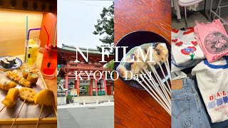 【Vlog】京都連休明け旅行！2泊3日自分流に楽しむ旅 Day1  今宮神社/あぶり餅/錦市場/ 寿司と串とわたくし