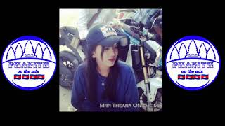 បទកប់បុកបាស់មួយៗ. Mrr Phanith on the mix