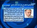 حديث الصحافة 09.03.2013