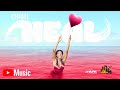 Cmarie - Heal (Official Audio)