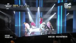 [HD繁中字] 140731 Block B -- Her live