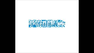 第8回文教福祉常任委員会（H28.9.7）④