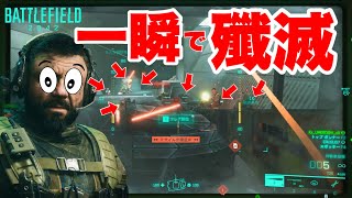 リズのせいでオワコンになった戦車の逆襲【BF2042 バトルフィールド2042 Battlefield2042】