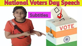 National Voters Day Speech| 10Lines On National Voters Day| Essay On National Voters Day| Voters Day