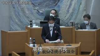 令和4年8月29日2　9月定例会（本会議、予算決算委員会）