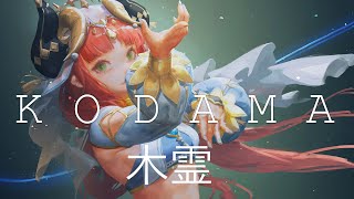 Kodama 木霊 ☯ Japanese Lofi HipHop Mix