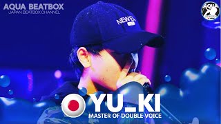 yu_ki | Master of Double Voice【Beatbox】