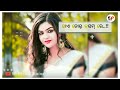 Hay Tor 💕 Kasam Re || New Trending Sambalpuri Status Video || Sp Create Status 🥀