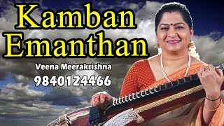 Kamban Emanthan | கம்பன் ஏமாந்தான் - Film Instrumental by Veena Meerakrishna