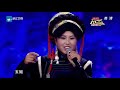 【full】ep11 a controversial girl cheated audiences chinese dream show s8 zhejiangtv hd