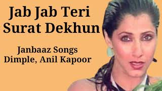 Jab Jab Teri Surat Dekhun | Sapna Mukherjee, Mahesh Gadhvi | Janbaaz Songs | Dimple, Anil Kapoor