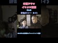 【中国ドラマイケメン図鑑】第6集　許凱 シュー・カイ 「瓔珞」「大唐流流」「尚食」