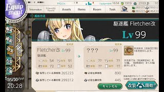 【艦これ】任務　合同艦隊旗艦、改装「Fletcher」、抜錨！1-4 2-5 3-5