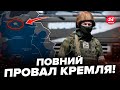 🔴Курщину ОТРЕЗАЮТ: ДЕСЯТКИ ТЫСЯЧ солдат РФ покинуло Донецкую область. СЛИЛИ ШОКИРУЮЩЕЕ о Путине