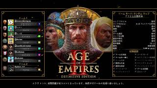 【AOE 2 】最強コム戦に参加　槍だらけのスラブｗｗ