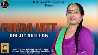 FUKRA JATT | DALJIT DHILLON | New PUNJABI SONGS 2023 | PENDU RECORDS | latest Punjabi songs 2023