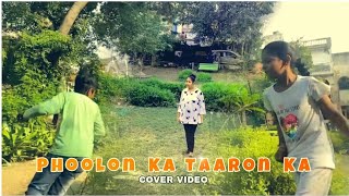 Phoolon ka taron ka sabka khena hai || Cover Video || Story Tells Production || Raksha Bandhan Song