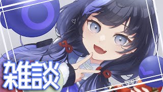 【雑談】寒いね【先斗寧/にじさんじ】